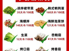 -FEELINGME乐刻私教馆·健身(文鼎财富店)