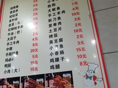 -顶好锅贴(金泰园店)