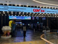 -CGV影城(滨江天街IMAX店)