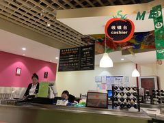 -So Lounge索兰至餐厅(蓝色港湾店)