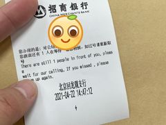 -招商银行(北京回龙观支行)