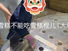 -大连圣亚海洋世界