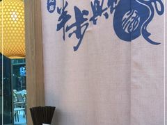 -先启半步颠小酒馆(虹桥龙湖天街店)