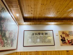 -芦茨金富饭庄·25年老字号·专做稻草鸡