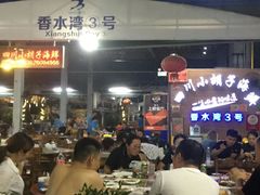 -四川小胡子海鲜(丁村万人海鲜广场店)