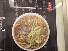 -桃源居(蠡园店)