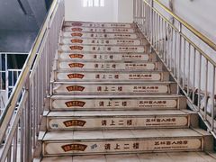 -艺林盲人按摩院(长寿店)