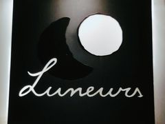 -Luneurs(幸福里店)