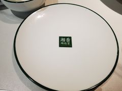 -湘香湖南菜(Chinatown店)
