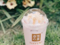 -奈雪的茶(市百一店)