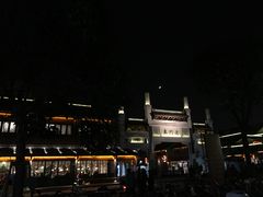 -清真蒋有记(老门东店)