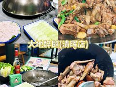 -有腥气私房菜·寻味顺德