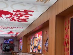 -冒菜西施·非遗冒菜(总店)