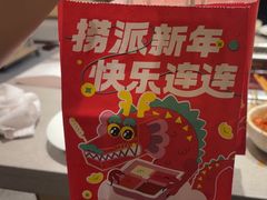 -海底捞火锅(丰尚国际广场店)