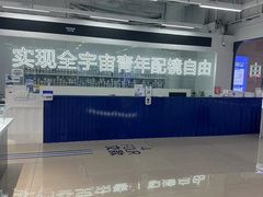 -优购镜仓(黄岛吾悦店)