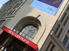 -新世界大丸百货