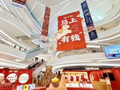 -KK ONE(京基滨河时代店)