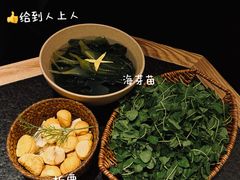 -三出山火锅(万象天地店)