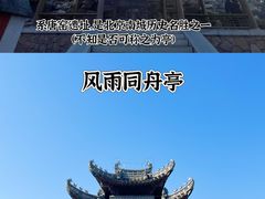 -陶然亭公园