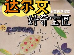 -全优加早教托育园(广百新一城店)