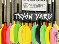 -Trainyard 炼·工场(中国国际贸易中心店)