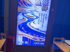 -大河宴·椒麻鱼火锅(北京路中和美食街店)