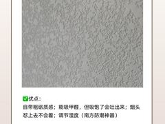 -居丽装饰空间设计(总部)