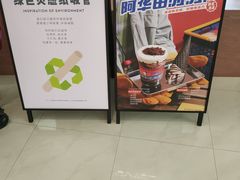 -喜茶(永旺梦乐城店)