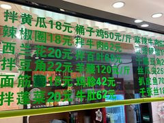-合记烩面(人民路店)