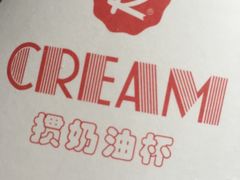 -凯司令西饼店(东建路店)