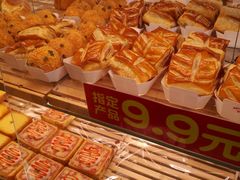 -味多美蛋糕(阜成门店)