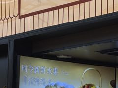-上海来福士广场