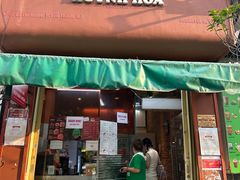 -Bánh Mì Huynh Hoa