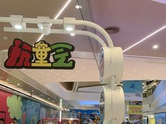 -合景·悠方(成都店)