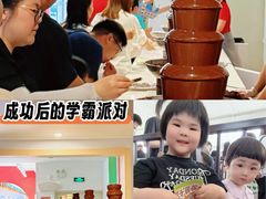 -歌斐颂巧克力小镇