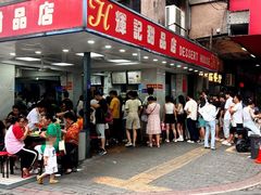 -山水茶艺馆·点心粤菜·30年老字号