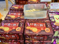 -钜记手信(兴华楼店)