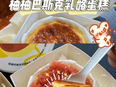 -喜茶(上海北外滩来福士店)