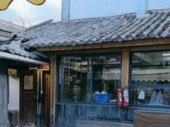 -二哥米线 丽江店