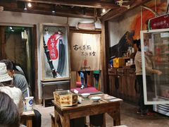 -盟重烧烤(东瓜山创始店)