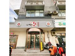 -蒋家桥饺面店(广陵路店)
