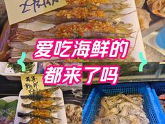 -三个渔夫·蒸汽海鲜(小白楼店)