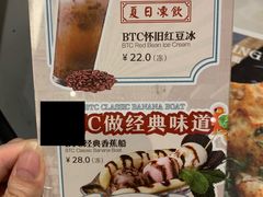 -打趸BTC·Breaktime cafe(北京路店)