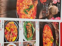 -多味居(剪子巷店)