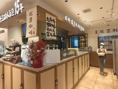 -小飞象面包公社(珠江路金鹰店)