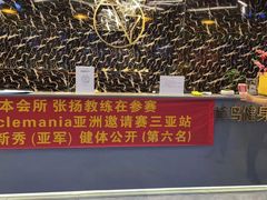 -峰鸟自助健身(锦泰城店)