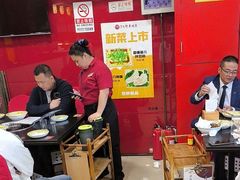 -芦月轩羊蝎子(北蜂窝店)