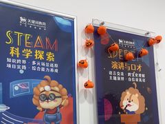 -关键词英语·青少儿·语言培训(福田区委校区)