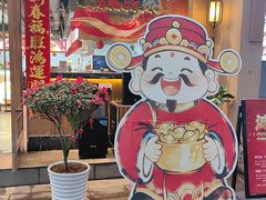 -大家食府·福建菜(FAC协盛中心庭院餐厅店)