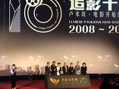 -卢米埃影城(长楹天街IMAX激光店)